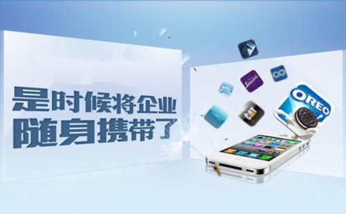 電商APP開發(fā)價(jià)格大概是多少？