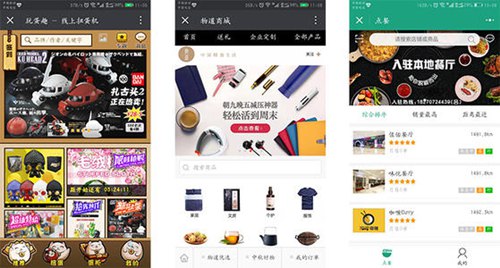 開(kāi)發(fā)b2b2c多商城系統(tǒng)時(shí)應(yīng)考慮哪些因素？